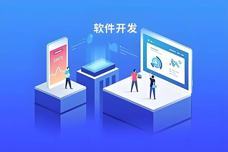 广州软件开发行业的最新动态