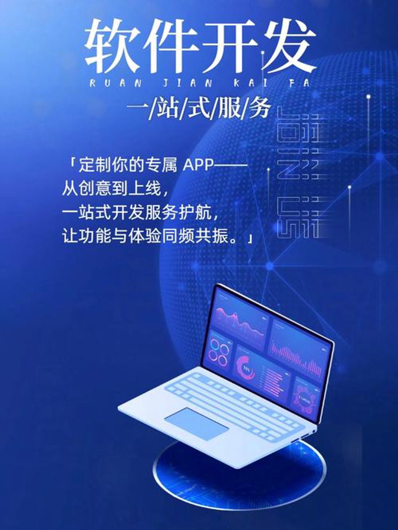 系统集成在信息化时代的重要性